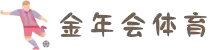 金年会-jinnianhui.com